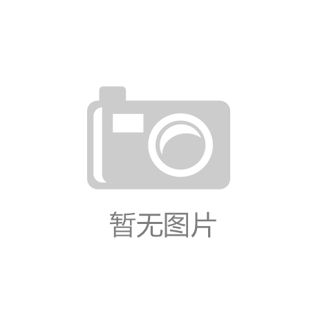 韩国设计专业有哪些？|爱体育